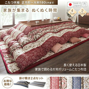 yő3,000~OFFN[|LIPT3{IX[p[SALEzzcZbg g{ Ƒň͂߂唻{[zc 났 |zc&~zc2_Zbg 6ڒ`(90×180cm)VΉ