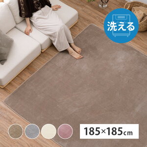 yő3,000~OFFN[|LI30 PT2{Iz􂦂郉O IV O 􂦂 2 185×185 O}bg 2p  ӂӂ J[ybg OJ[ybg  g[ I[V[Y 