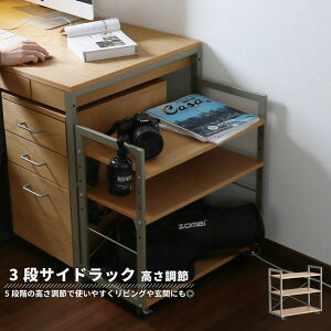 TChbN | bN LX^[t EbhbN fXNbN S LX^[ [I Ɩp I ؐ  rO Vv Side Rack