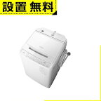 全国設置無料 日立 洗濯機 BW-V100J | HITACHI BW-V100J-W 全自動洗濯機 ビートウォッシュ 10kg ホワイト 全自動 縦型