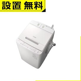 全国設置無料 日立 洗濯機 BW-X100J | HITACHI BW-X100J-W 全自動洗濯機 ビートウォッシュ 10kg ホワイト