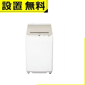 全国設置無料 シャープ 洗濯機 ES-GV7H | SHARP インバーター洗濯機 ステンレス穴なし槽 7kg ピンク系 全自動 縦型