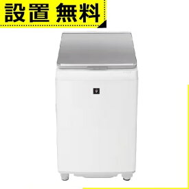 全国設置無料 シャープ 洗濯機 ESPT10H | SHARP 縦型洗濯乾燥機 洗濯10kg 乾燥5kg プラズマクラスター S
