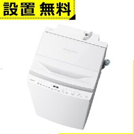 全国設置無料 東芝 洗濯機 AW-8DP3 | TOSHIBA 全自動洗濯機 ZABOON 洗濯8kg グランホワイト AW8DP3W