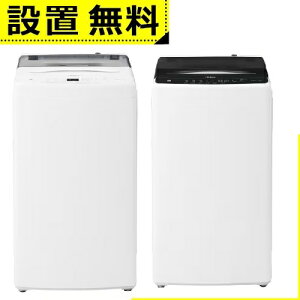 Sݒu nCA[ @ JW-U55B | JWU55B Haier @ 5.5kg zCg JWU55BW ubN JWU55BK