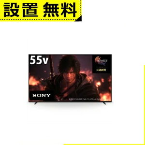 yő3,000~OFFN[|LI25 PT2{IzSݒu \j[ er XRJ-55X90L | SONY XRJ-55X90L 4Kter BRAVIA 55^ X90LV[Y