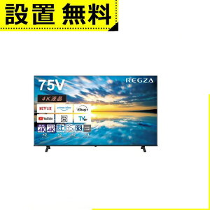 Sݒu  ter 75E350M | TOSHIBA REGZA OU E350MV[Y 75V^ 4Kter