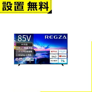 Sݒu  ter 85M550N | REGZA 85M550N 85C` 4Kter OU M550V[Y