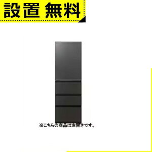 yő3,000~OFFN[|LIPT3{IubNtCf[zSݒu ANA ① AQR-VZA45RL | AQUA AQR-VZA45RLK Ⓚ① 452L 4hA J }bgNAubN