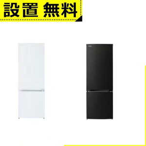 Sݒu  ① GR-W17BS | TOSHIBA GRW17BS 2hA① 170L EJ GNubN Z~}bgzCg