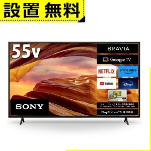 yő3,000~OFFN[|LIPT3{IX[p[SALEzSݒu \j[ er KJ-55X75WL | SONY ter BRAVIA 55^