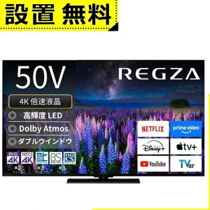 yő3,000~OFFN[|LIPT3{IX[p[SALEzSݒu  ter 50Z670R | TOSHIBA ter 50C` 4Kt ubN