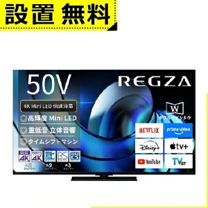 Sݒu  ter 50Z870R | TOSHIBA REGZA 50V^ MiniLEDter Z870RV[Y