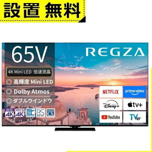 Sݒu  ter 65Z770R | TOSHIBA OU REGZA 65C` 4K Mini LEDt ubN