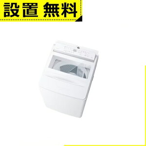 【最大3,000円OFFクーポン有!25日限定 PT2倍!】全国設置無料 東芝 洗濯機 AW-10DHB5 | 全自動洗濯機 洗濯10kg 幅55.9cm ウルトラファインバブル Ag+抗菌水 AW-10DHB5W ホワイト系
