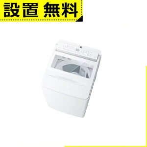 【最大3,000円OFFクーポン有!25日限定 PT2倍!】全国設置無料 東芝 洗濯機 AW-10DPB5 | 全自動洗濯機 洗濯10kg 幅55.9cm 自動投入 ウルトラファインバブル Ag+抗菌水 AW-10DPB5W ホワイト系