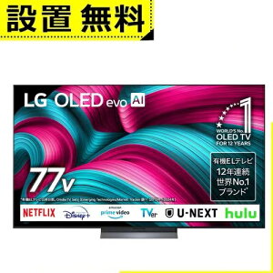 yő3,000~OFFN[|LIPT3{IX[p[SALEzSݒu LG L@ELer OLED77C5PJA | GW[ LG Electorinics 77V^ 4KΉ BS 4K`[i[ YouTubeENetflixΉ ubN