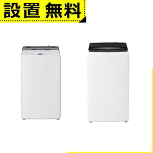 Sݒu nCA[ @ JW-U61C | Haier S@ J  6.0kg 2.0kg ZxXpC PAE JWU61C