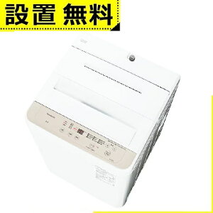 【最大3,000円OFFクーポン有!25日限定 PT2倍!】全国設置無料 パナソニック 洗濯機 NA-F6B5 | Panasonic 全自動洗濯機 6kg ライトベージュ NA-F6B5-C