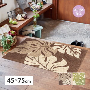 yő3,000~OFFN[|LIPT3{IX[p[SALEzփ}bg 45×75cm |GXe100% ʊɂH I[V[Yg nCACeA ][g  GgX X