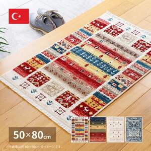 փ}bg 50×80cm gR EBgD |vs100% [ɃtWt ܂߂ [₷ zbgJ[ybgEg[Ή  GXjbN RAKKAS bJX 