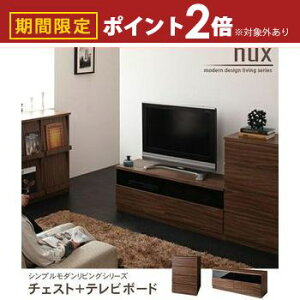 【最大3,000円OFFクーポン有!25日限定 PT2倍!】送料無料 g:2点セット 4段チェスト+テレビボード | 木製 収納 収納家具 シンプル モダン 家具 引出し 衣類 衣服 洋服 省スペース 整理 TVボード