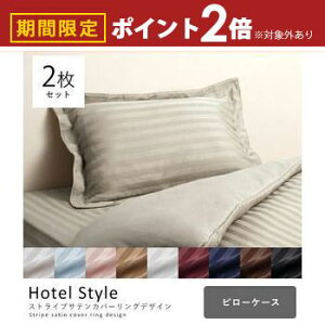 yő3,000~OFFN[|LI5 PT2{IzJo[ 2Zbg | s[P[X Zbg 2 XgCv Jo[ 43×63cm  |GXe Q Tef zeX^C   I[