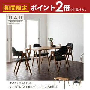 yő3,000~OFFN[|LI1 PT2{Iz _CjO5_Zbg e[u W140cm {`FA4r | _CjOZbg CX VR k _ Be[W Vv i` 