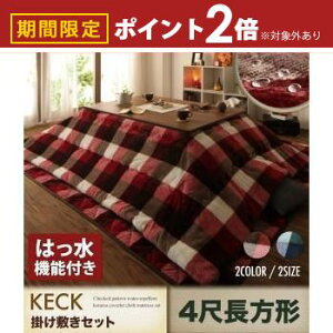 yő3,000~OFFN[|LI30 PT2{Iz `FbN͂zc2_Zbg 4ڒ` |zc{~zc |  zc |zc ~zc ` Zb