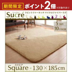 yő3,000~OFFN[|LI25 PT2{Iz130×185cm rbg}CNt@Co[O | O}bg ` O J[ybg イ 􂦂 OJ[ybg rbgt@[ k  