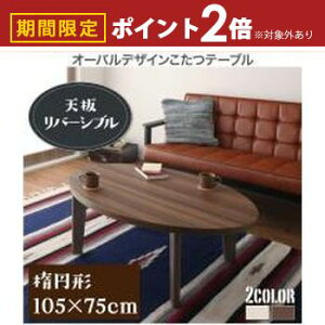 yő3,000~OFFN[|LI10PT2{z e[uȉ~` 105×75 | rO 났  킢 Vv  JtF 났 莞 i` 