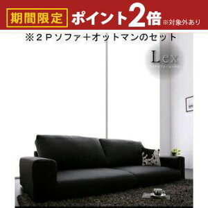 yő3,000~OFFN[|LI5 PT2{Iz\t@Zbg [^Cv ChI 2P \t@{Ibg} | \t@ \t@[ Sofa l|\t@ l| 2l| ӂ| 2P rO 