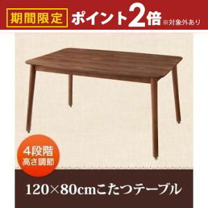 yő3,000~OFFN[|LI30 PT2{Iz e[u ` 120×80cm |  e[u 4iK Zbg ` 120 nC^Cv AeB[N k _ B