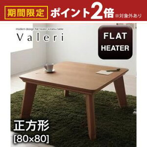 yő3,000~OFFN[|LI30 PT2{Iz e[u ` 80×80 |  e[u i`J[ i`eCXg  Vv  fUC t