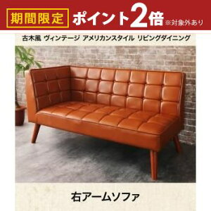 yő3,000~OFFN[|LIPT2{IԌz 2l| EEЕI| \t@ Pi Be[W | EA[ \t@ \t@[ Sofa l|\t@ l| 2l| ӂ| 2P 