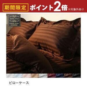 yő3,000~OFFN[|LI5 PT2{IzJo[ Pi | s[P[X Jo[ ܂Jo[  qp  Tef XgCv zeX^C Jo[O  