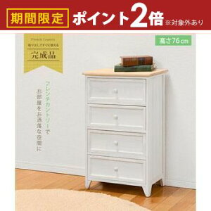 yő3,000~OFFN[|LIPT2{IԌz`FXg 76cm AeB[N | `FXg TCh`FXgbN rack [bN [ [I [Ƌ I {I Lrlbg Vv k 
