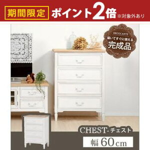 yő3,000~OFFN[|LI10PT2{z 60cm TCh`FXg AeB[N | `FXg TCh`FXgbN rack [bN [ [I [Ƌ I {I Lrlbg lC