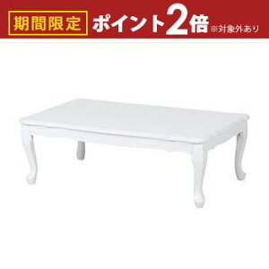 yő3,000~OFFN[|LI30 PT2{Iz 80cm [e[u Pi ܂肽ݎ AeB[N | e[u [e[u Z^[e[u R[q[e[u rOe[u