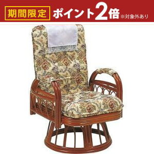 yő3,000~OFFN[|LI5 PT2{Iz ֎q ] NCjO TCh|Pbgt |  ֎q CX \t@`FA tA`FA NCjO bNX`