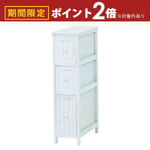 yő3,000~OFFN[|LI30 PT2{Iz`FXg | `FXg  tF~j  S[WX b` AeB[NfUC vZX 킢 L[g zCg