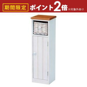 【最大3,000円OFFクーポン有!30日限定 PT2倍!】トイレラック | トイレラック トイレ収納 スリム 収納 省スペース トイレ掃除道具収納 シンプルデザイン ホワイト すっきり収納 見えない 整理