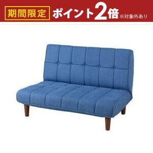 yő3,000~OFFN[|LI15 PT2{Iz 2l| \t@ Pi IȂ NCjO | \t@ \t@[ Sofa l|\t@ l| 2l| ӂ| 2P rO lC 