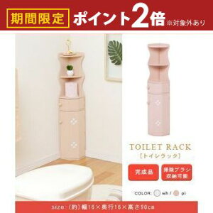 yő3,000~OFFN[|LI30 PT2{IzgCbN | gC[ R[i[ gC [ bN X  ȃXy[X R[i[^ gCI i  gCR[i[ X