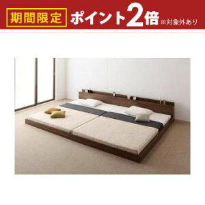 【最大3,000円OFFクーポン有!25日限定 PT2倍!】ワイドK280 DxD マットレス付きベッド プレミアムボンネルコイルマットレス ロースタイル 棚コンセント付き | ベッド マットレス付き 寝具 おし