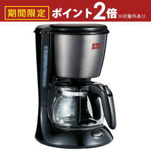 yő3,000~OFFN[|LI30 PT2{IzlXvb\ R[q[[J[ SCG58 | ^ Melitta SCG58K3B hbvR[q[[J[ 5tp Vv hbvR[q[}V