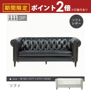 yő3,000~OFFN[|LI30 PT2{Iz \t@ 3lp | Bꂽ  X}[g Vv Vv_ I X^CbV   fUC X}[