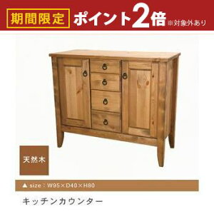 yő3,000~OFFN[|LI5 PT2{Iz Lb`JE^[ | AeB[N Be[W i` JtF  ͋C ɓ i`J