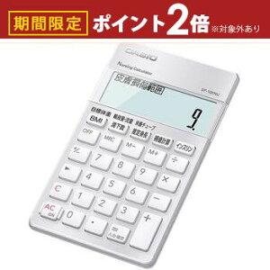 yő3,000~OFFN[|LI5 PT2{Iz JVI CASIO Ōtpd SP-100NU | SP100NU ItBX@ d rWlXd