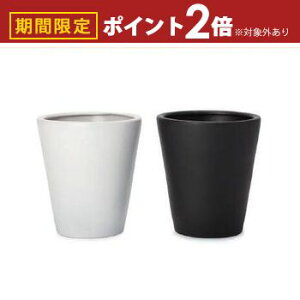 【最大3,000円OFFクーポン有!30日限定 PT2倍!】鉢カバー 10号用 | 植木鉢 鉢 グリーンポット ガーデン 観葉ポット 高級感 清潔感 丈夫 強度 モノクロカラープランツギャザリング ブリコラージ